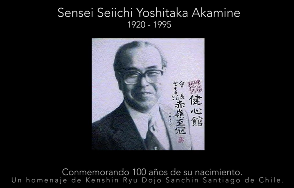 video_100_sensei_akamine